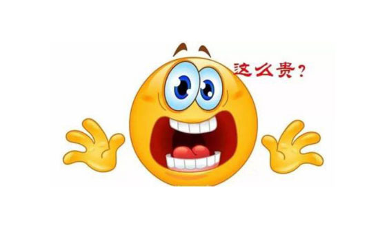 贵与便宜，对顾客来讲，是个相对的概念
