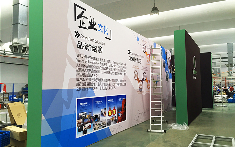 高端户外用品装备展